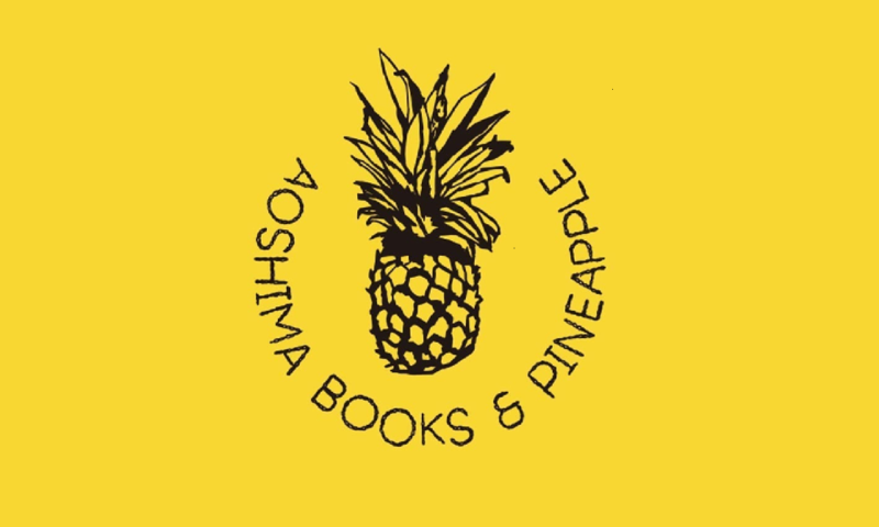 宮崎の青島のカフェ　aoshimabooks＆pineapple